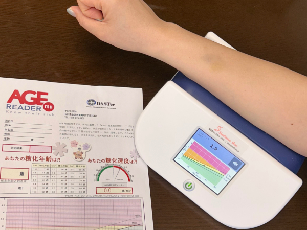 セリスタの新型AGEリーダーで体の糖化度を測定できます。